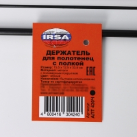 Держатель для полотенец с полкой, 15,5&times;12,5&times;33,5 см, цвет черный