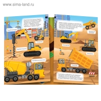 Наклейки многоразовые «Машины на стройке», книжка-раскладушка Наклейки многоразовые «Машины на стройке», книжка-раскладушка