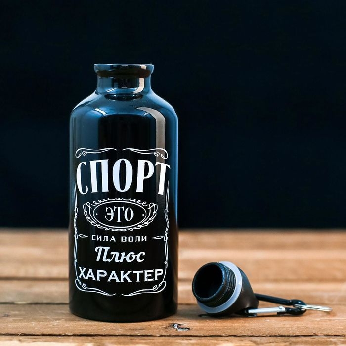 Бутылка для воды &laquo;Спорт&raquo;, 400 мл
