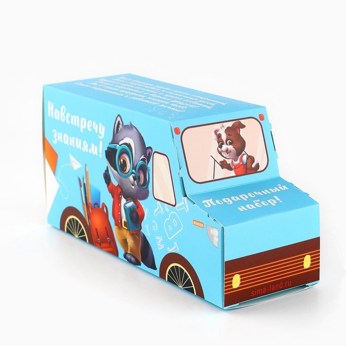 Подарочный набор на выпускной 10 предметов &laquo;Навстречу знаниям!&raquo;