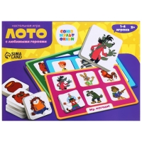 Лото «С любимыми героями», 1-4 игрока, 3+ Лото «С любимыми героями», 1-4 игрока, 3+