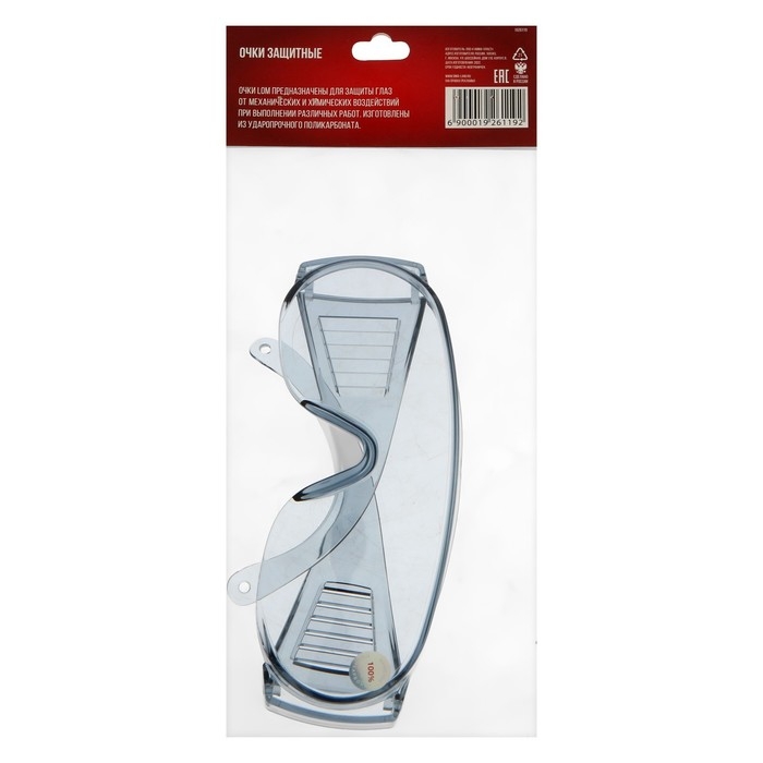 Очки защитные ЛОМ, затемненные, открытого типа, ударопрочный материал Очки защитные ЛОМ, затемненные, открытого типа, ударопрочный материал