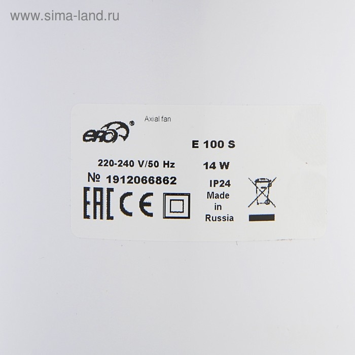 Вентилятор вытяжной ERA E 100 S, 165х165 мм, d=100 мм, 220 В Вентилятор вытяжной ERA E 100 S, 165х165 мм, d=100 мм, 220 В