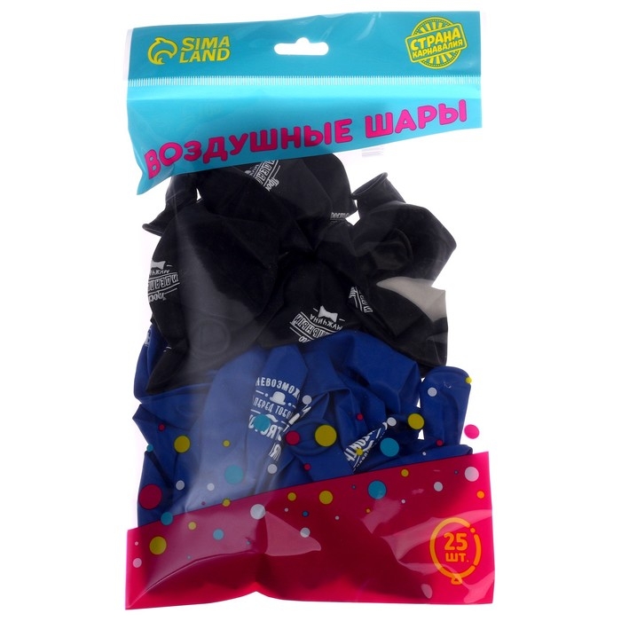 Воздушный шар латексный 12 Воздушный шар латексный 12" «Комплименты мужчине», 25 шт.