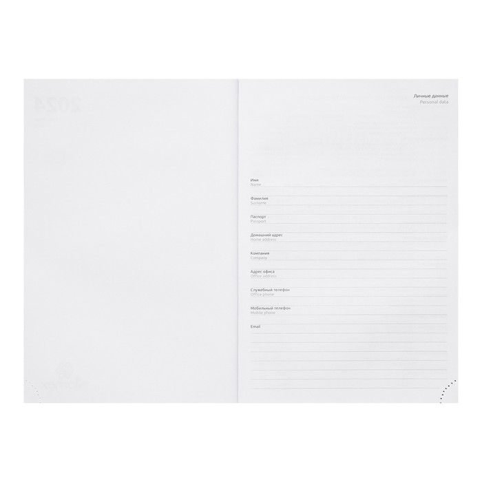 Ежедневник датированный 2024 года, А5, 176 листов, Attomex.Lancaster, обложка балакрон, ляссе, блок 70 г/м2, зелёный Ежедневник датированный 2024 года, А5, 176 листов, Attomex.Lancaster, обложка балакрон, ляссе, блок 70 г/м2, зелёный