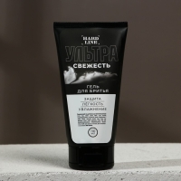 Подарочный набор косметики «Стратегический запас», гель для душа 250 мл и гель для бритья 110 мл, HARD LINE Подарочный набор косметики «Стратегический запас», гель для душа 250 мл и гель для бритья 110 мл, HARD LINE