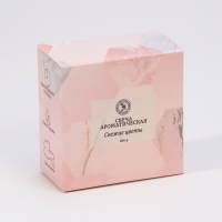 Свеча ароматическая из соевого воска с сухоцветом "Свежие цветы", 3х8,5 см, 110 г