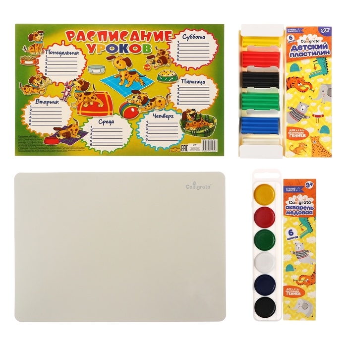 Набор первоклассника в папке Calligrata &laquo;Собачки&raquo;, 70 предметов, с пособиями (20 карточек)