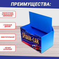 Контейнер-сундук с крышкой SPIDER CAR, цвет синий Контейнер-сундук с крышкой SPIDER CAR, цвет синий