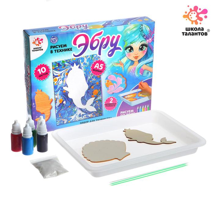 Набор для творчества «Рисуем в технике Эбру. Русалочка», 10 листов, А5, 2 деревянных трафарета Набор для творчества «Рисуем в технике Эбру. Русалочка», 10 листов, А5, 2 деревянных трафарета