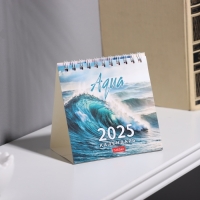 Календарь настольный домик "Aqua" 2025 год, 10 х 10 см Календарь настольный домик "Aqua" 2025 год, 10 х 10 см