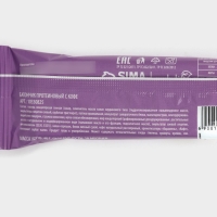 Протеиновый батончик &laquo;Бодрящий кофе&raquo;, 40 г