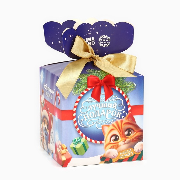Новый год! Подарочный набор: конфеты в коробке &laquo;Лучший подарок&raquo;, 400 г