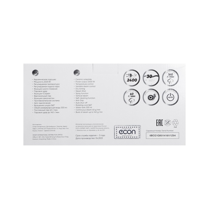 Утюг Еcon ECO-BI2407, 2400 Вт, керамическая подошва, 40 г/мин, 300 мл, бело-синий Утюг Еcon ECO-BI2407, 2400 Вт, керамическая подошва, 40 г/мин, 300 мл, бело-синий