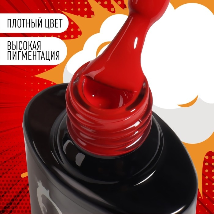 Гель лак для ногтей «RED BOOM», 3-х фазный, 8 мл, LED/UV, цвет (71) Гель лак для ногтей «RED BOOM», 3-х фазный, 8 мл, LED/UV, цвет (71)