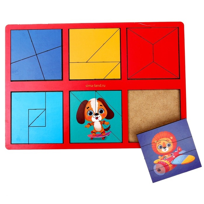 Квадраты Никитина 2 уровень, 2 планшета