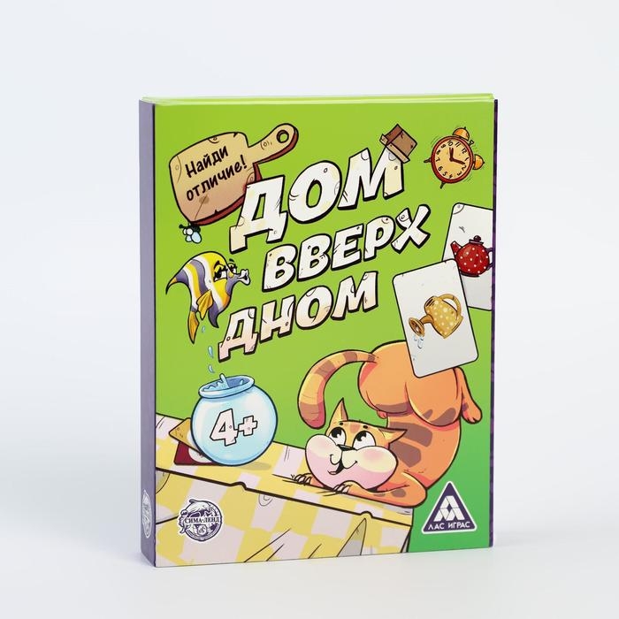 Настольная игра на память и внимание &laquo;Дом вверх дном&raquo;, 30 карт, 4+