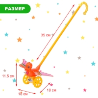 Каталка на палочке «Птичка», цвета МИКС Каталка на палочке «Птичка», цвета МИКС