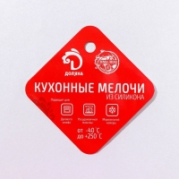 Форма для шоколада Доляна «Хвост», силикон, 25×22,5×0,4 см, 18 ячеек (5,3×4 см), цвет МИКС Форма для шоколада Доляна «Хвост», силикон, 25×22,5×0,4 см, 18 ячеек (5,3×4 см), цвет МИКС