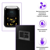 Аэрогриль электрический КТ-2239 - 4.5 л - 1700 Вт