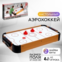 Настольная игра &laquo;Аэрохоккей. Лидер&raquo;, работает от батареек, 2 игрока, 6+