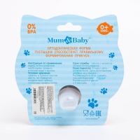 Соска - пустышка силиконовая ортодонтическая &laquo;Котик&raquo;, от 0 мес., с колпачком, цвет черный