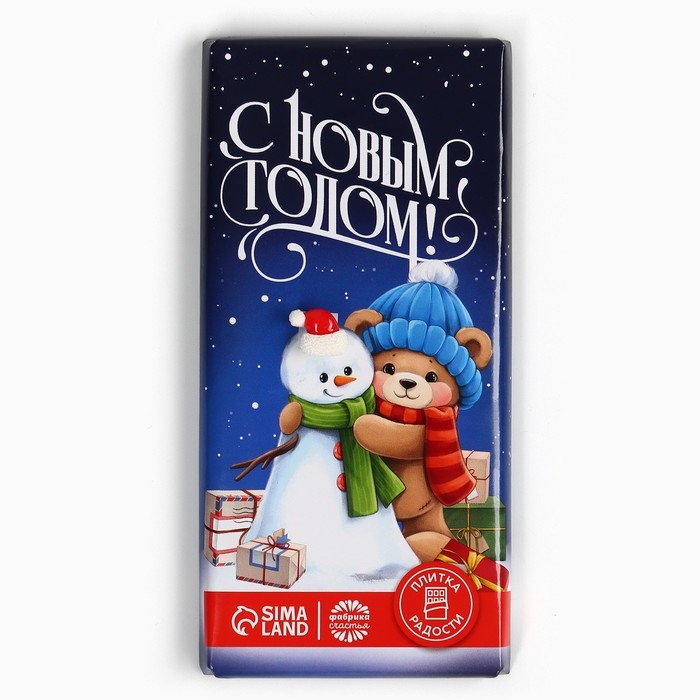 Кондитерская плитка &laquo;С Новым годом !&raquo;, 100 гр