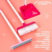 Игровой набор &laquo;Мамина помощница&raquo;, с пылесосом и аксессуарами