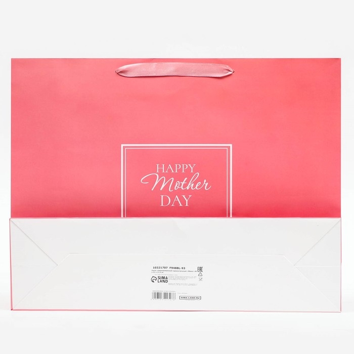 Пакет ламинированный горизонтальный &laquo;Мама&raquo;, 40 х 31 х 11,5 см