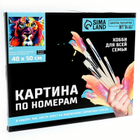 Картина по номерам на холсте с подрамником &laquo;Лев&raquo;, 40 х 50 см
