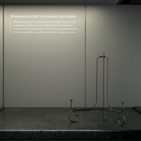 Подставка под тарелки Доляна, 15,5&times;25 см, цвет чёрный