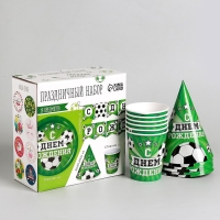 Набор бумажной посуды одноразовый С днём рождения. Футбол», 6 тарелок, 6 стаканов, 6 колпаков, 1 гирлянда Набор бумажной посуды одноразовый С днём рождения. Футбол», 6 тарелок, 6 стаканов, 6 колпаков, 1 гирлянда