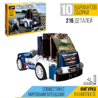 Конструктор блочный «Спорткар», 10 вариантов сборки, 216 деталей Конструктор блочный «Спорткар», 10 вариантов сборки, 216 деталей