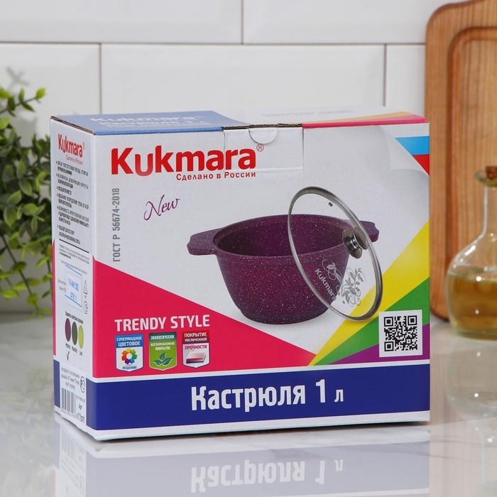 Кастрюля Trendy style, 1 л, d=26 см, h=18.5 см, антипригарное покрытие, цвет бордовый