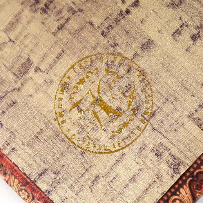 Сейф-книга дерево, кожзам Сейф-книга дерево, кожзам "Замочная скважина" 21х13х5 см