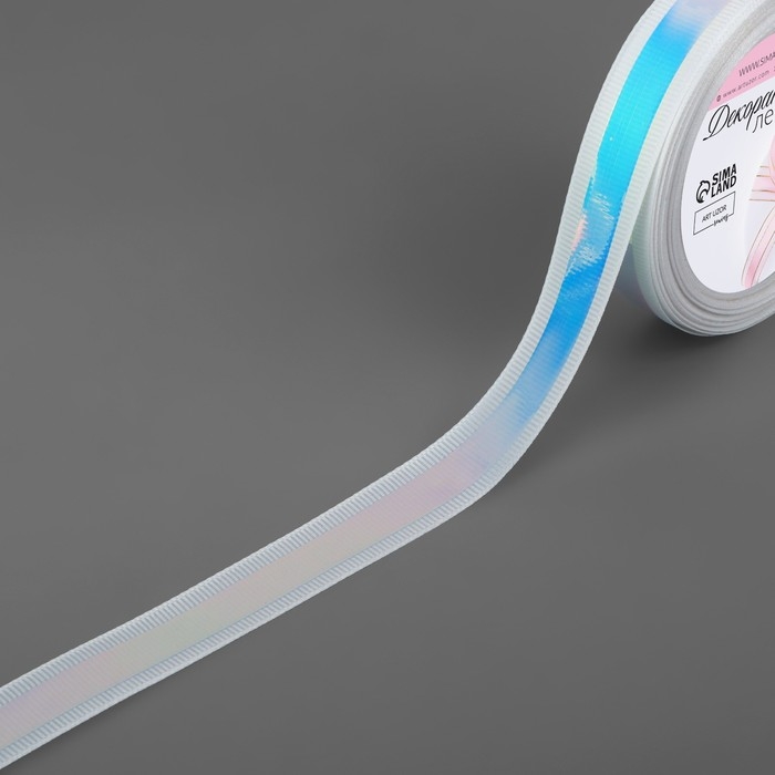 Лента декоративная, с голографией, 20 мм &times; 9,1 &plusmn; 0,5 м, цвет белый