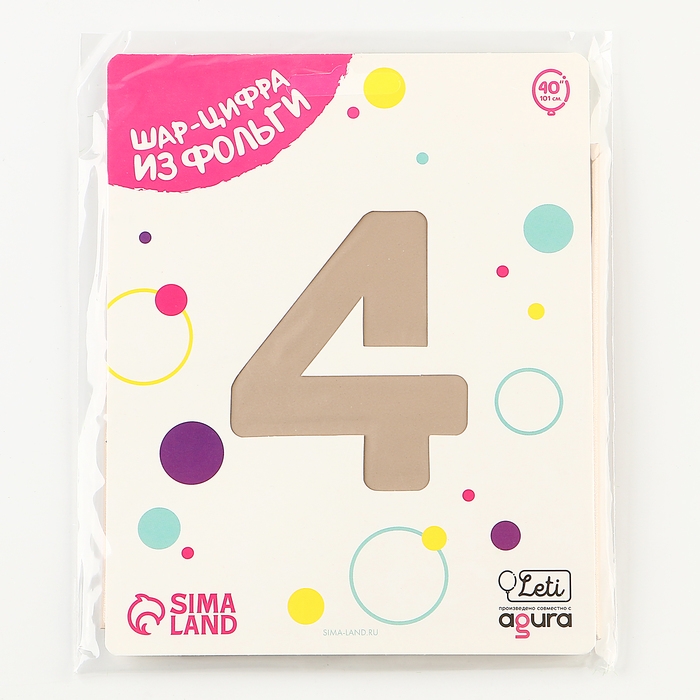 Шар фольгированный 40 Шар фольгированный 40" «Цифра 4», мистик крем Slim