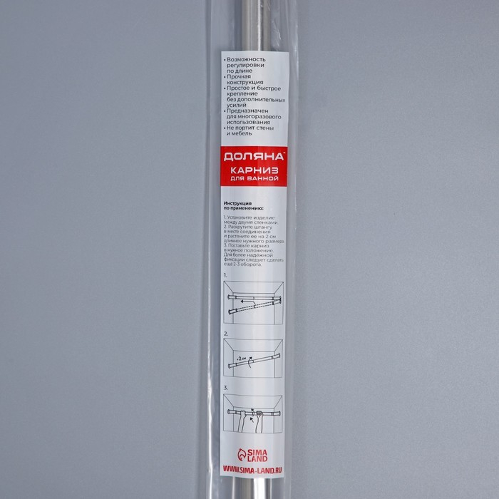 Карниз для ванной Доляна, телескопический, d=3,2 см, 90-160 см, стальной