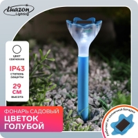 Садовый светильник на солнечной батарее «Цветок голубой», 6 × 29 × 6 см, 1 LED, свечение белое Садовый светильник на солнечной батарее «Цветок голубой», 6 × 29 × 6 см, 1 LED, свечение белое