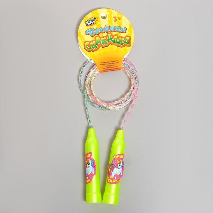 Скакалка детская &laquo;Пони&raquo;, цвет жёлтый