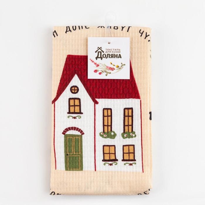 Полотенце кухонное Доляна &laquo;Дом там, где душа&raquo; 35х60 см, 100% хлопок, 160г/м2