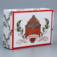 Коробка подарочная новогодняя складная &laquo;Ретро почта&raquo;, 30,7 х 22 х 9,5 см, Новый год