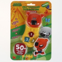 Обучающий телефон &laquo;Ми-ми-мишки&raquo;, 50 песен, стихов, сказок, трещотка