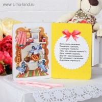 Книга картонная &laquo;Кормилочки&raquo;, 10 стр.