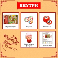 Настольная игра &laquo;Банда панды&raquo;, 1-6 игроков, 5+