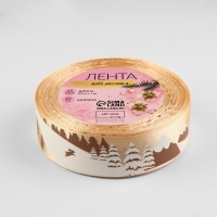 Новый год! Лента атласная &laquo;Снежные горы&raquo;, 25 мм, 23 &plusmn; 1 м, цвет бежевый/коричневый №155