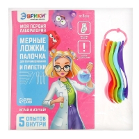 Набор для опытов &laquo;Моя первая лаборатория&raquo;, ложки, палочка и пипетки