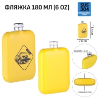 Фляжка для алкоголя "Лучший водитель", нержавеющая сталь, подарочная, 180 мл, 6 oz Фляжка для алкоголя "Лучший водитель", нержавеющая сталь, подарочная, 180 мл, 6 oz