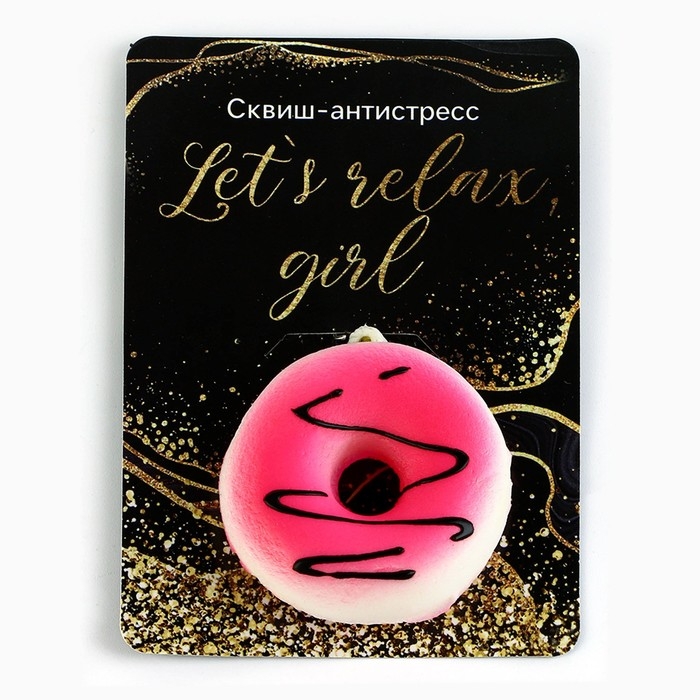 Брелок для ключей мялка &laquo;Пончик&raquo;, 5 см