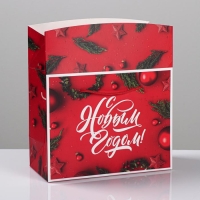 Пакет&mdash;коробка &laquo;Счастья в новом году!&raquo;, 23 х18 х11 см, Новый год